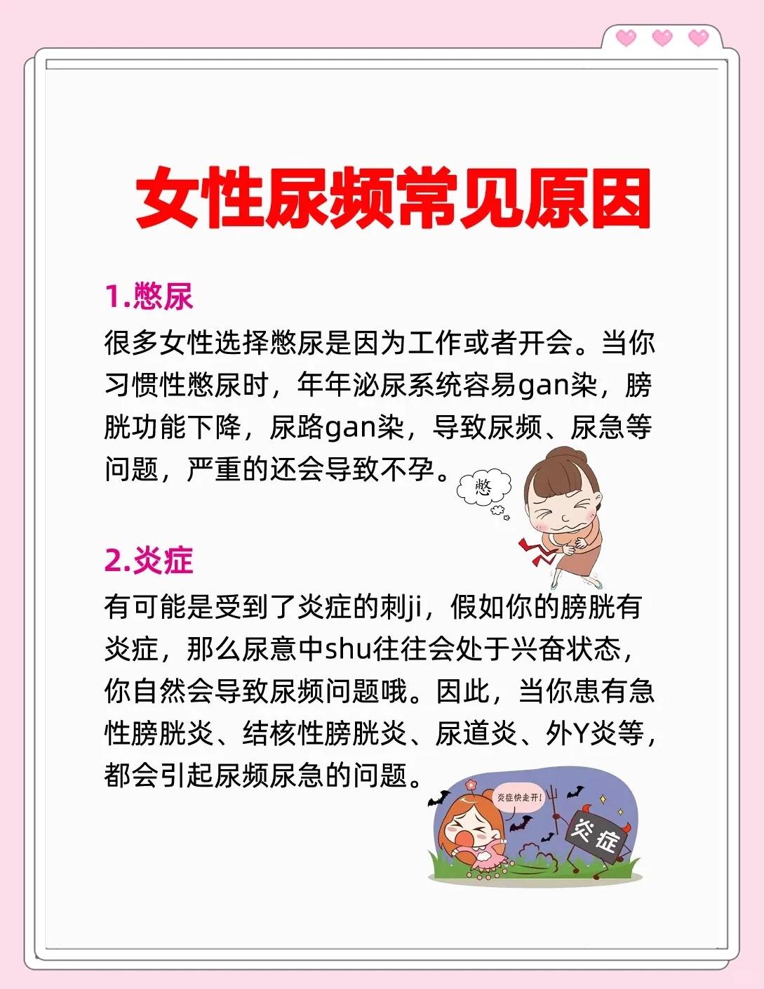 藩雅柔