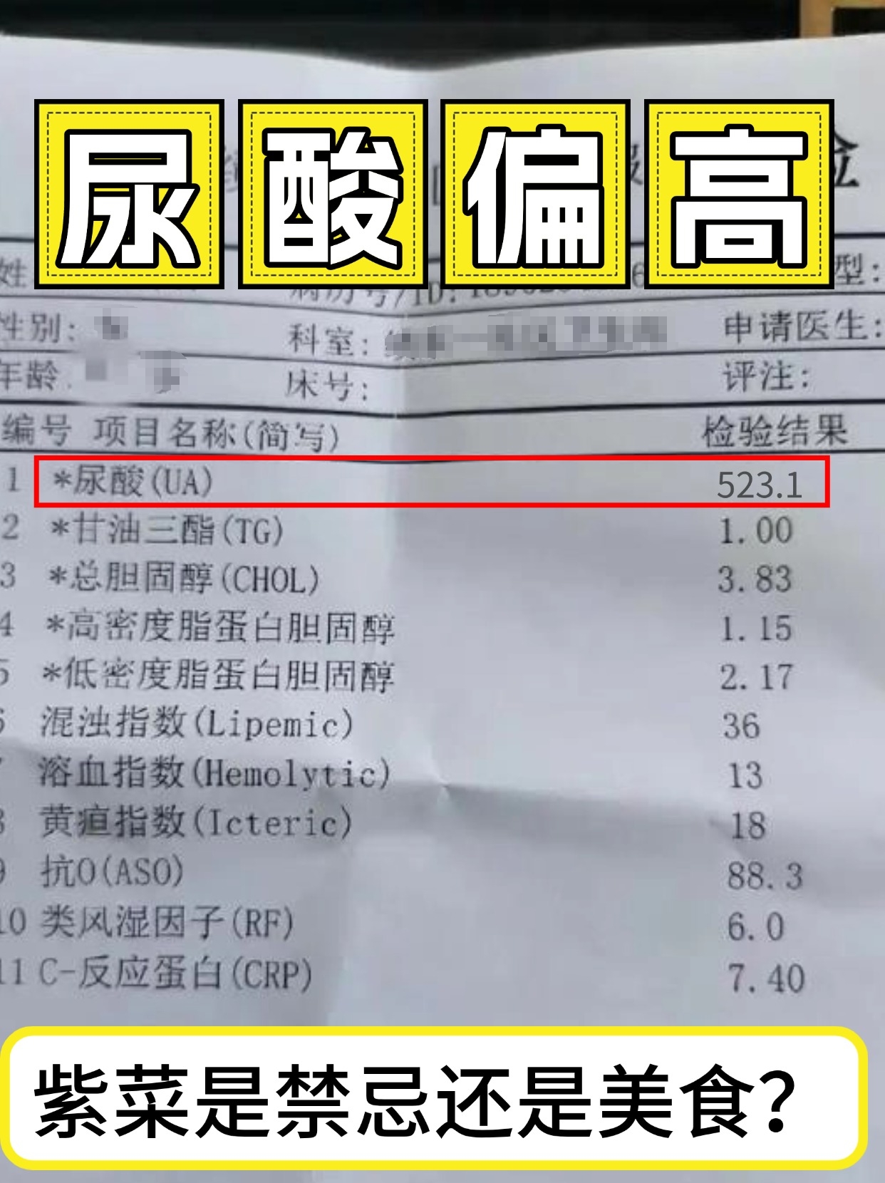 卑华彩