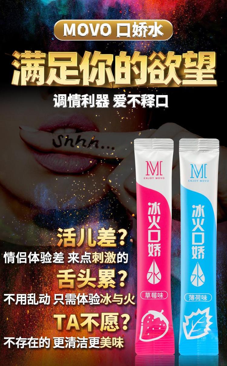 我想囗交可以吗,囗交有什么注意的吗