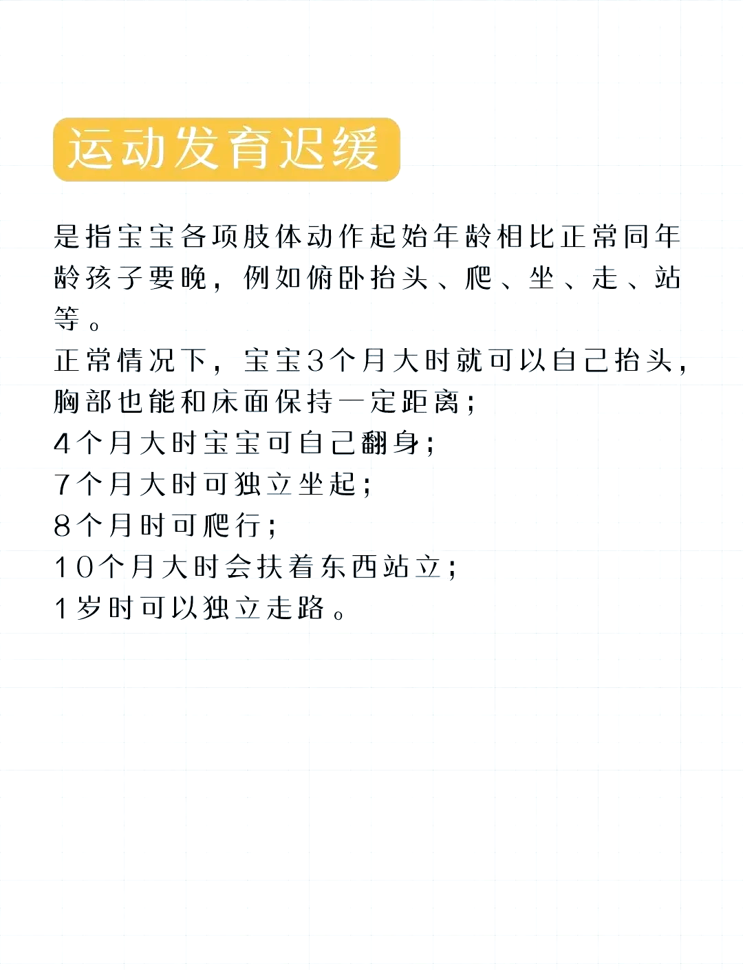 嘉雅隽