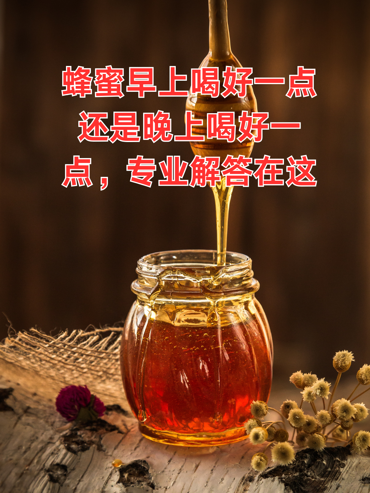 蒯天巧