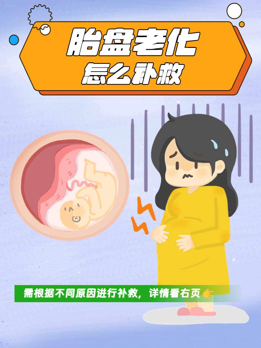 胎盘植入有哪些症状