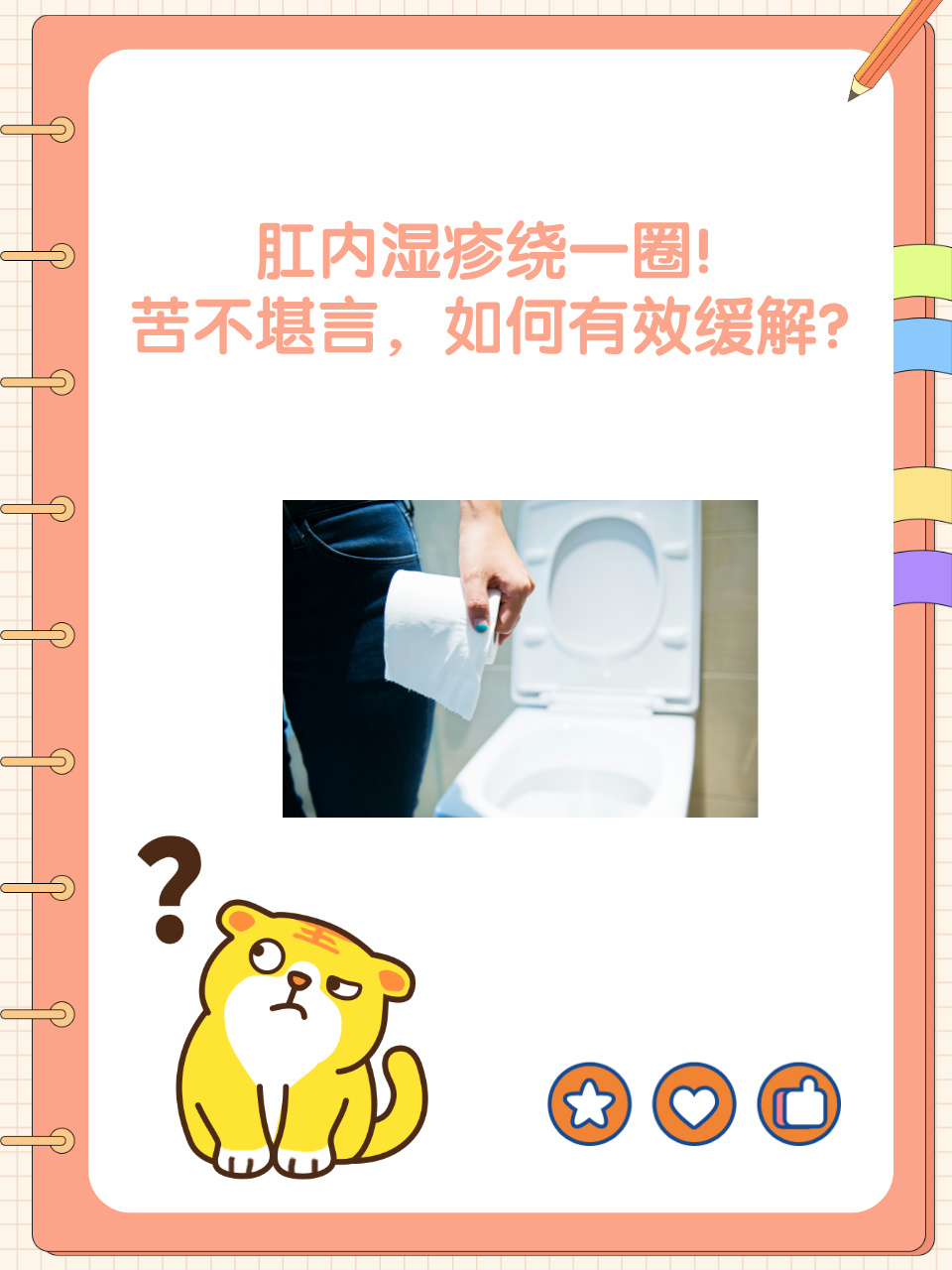 姚嘉慕
