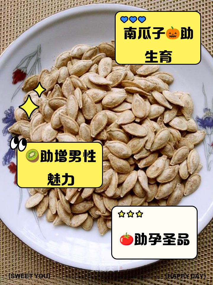 生男孩是男人该吃碱性食物还是女人吃啊