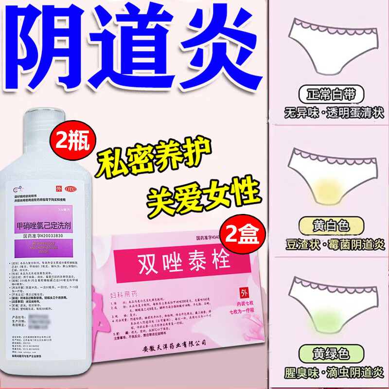 秘锐