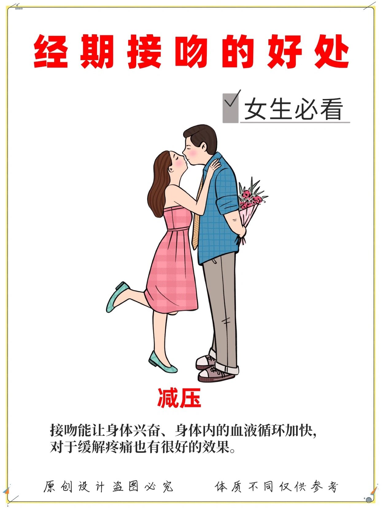 波香巧