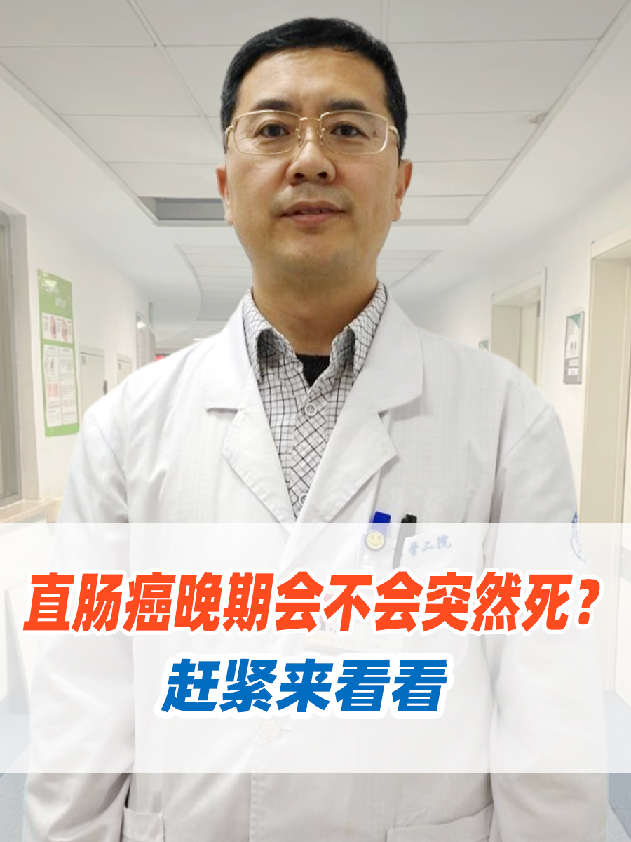 苍修伟