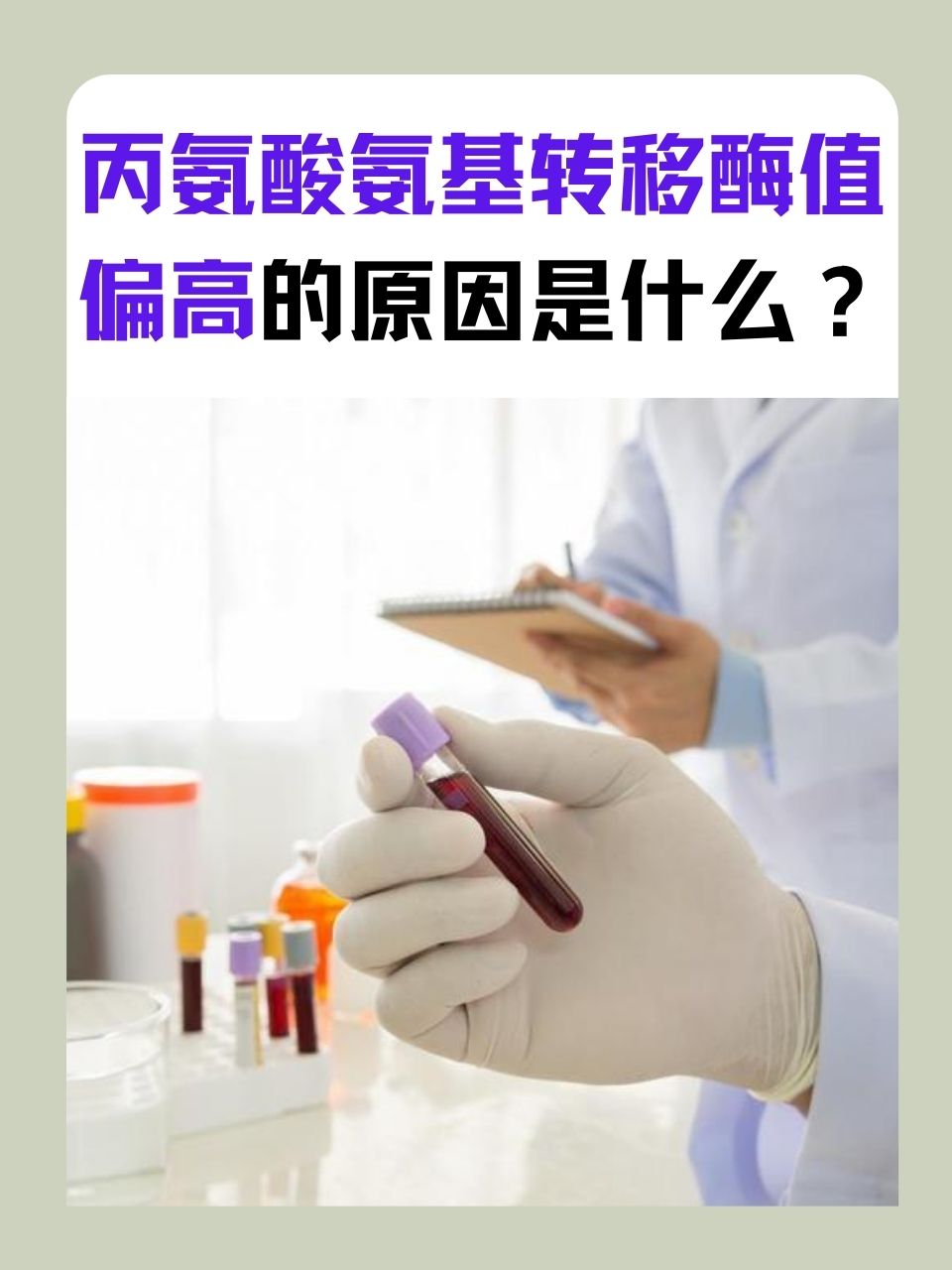 齐泉