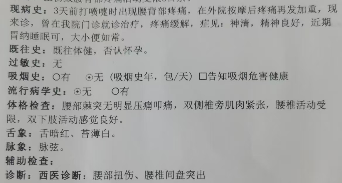 姬和悦