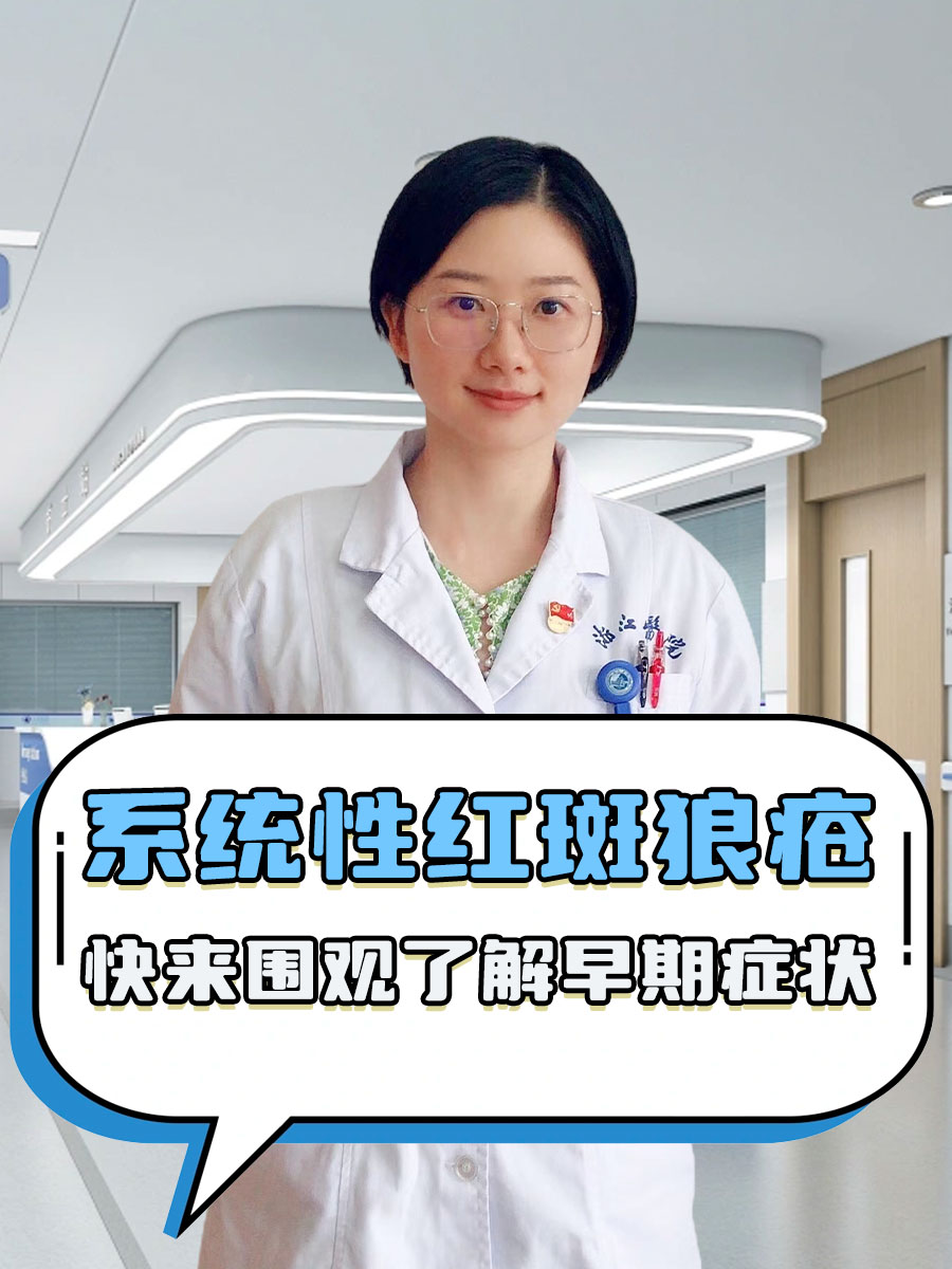 裘欣欣
