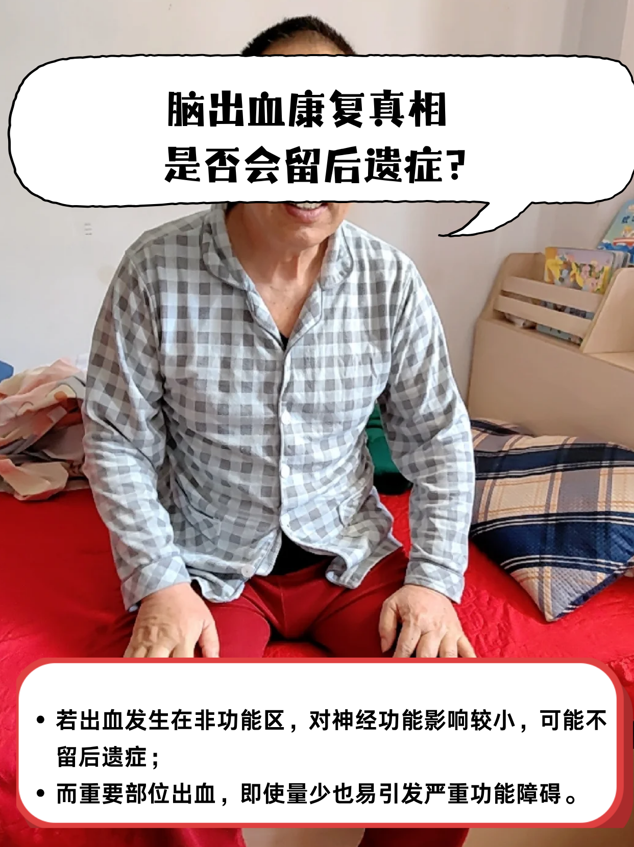 郦芷容