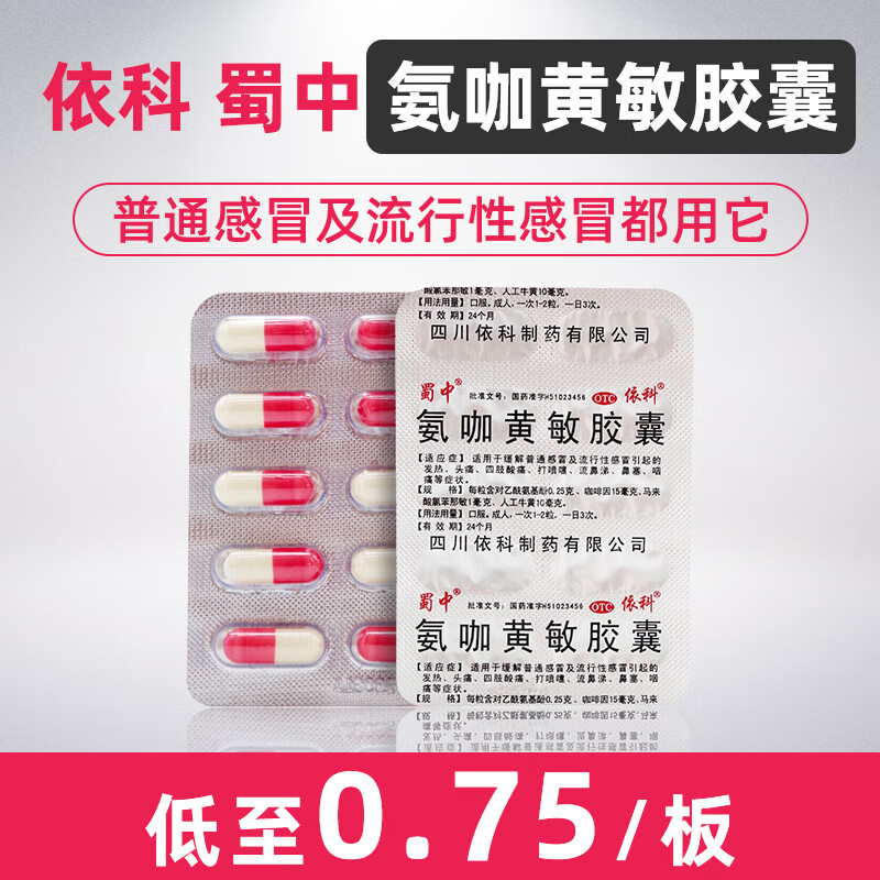 金思云