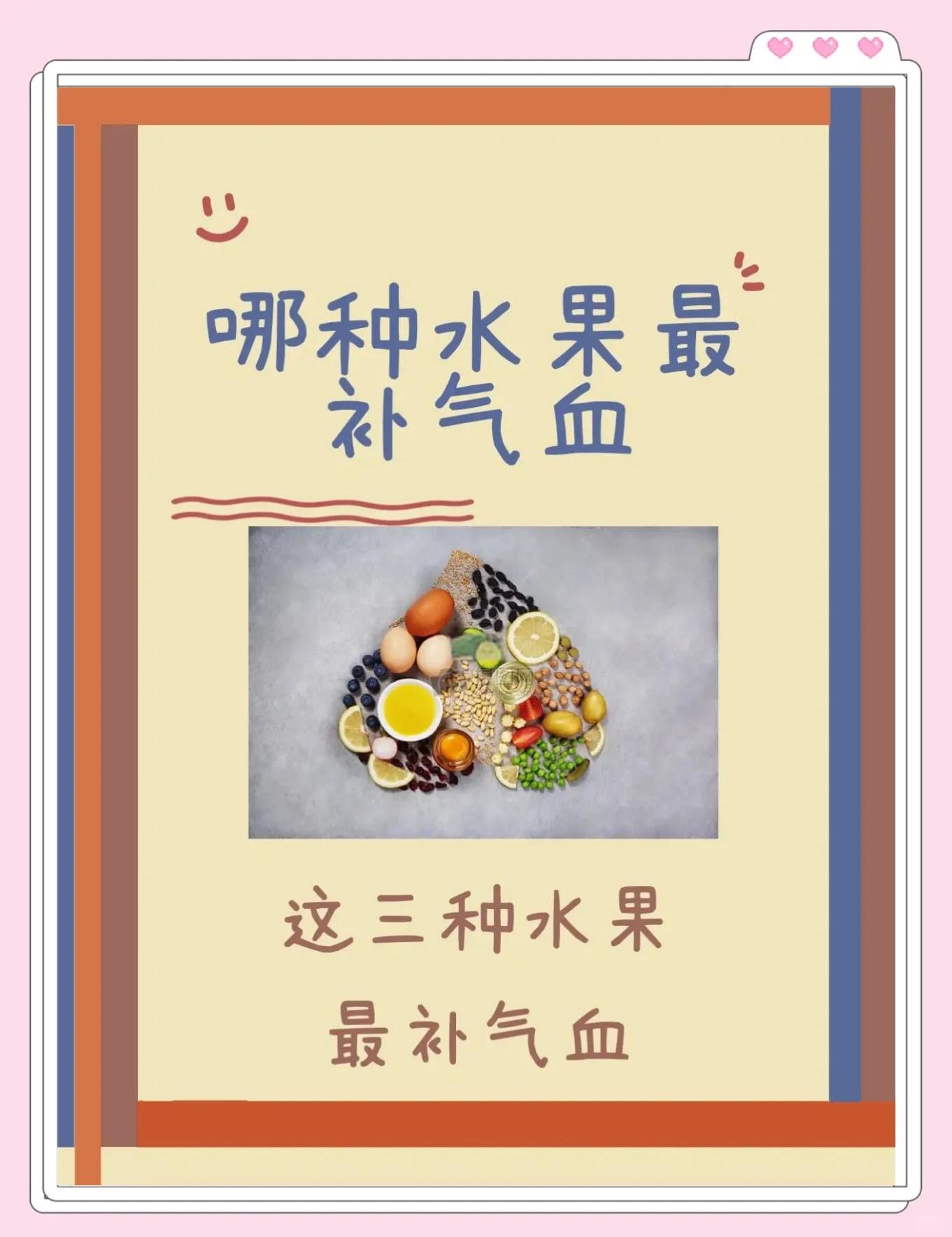 鄢夜春
