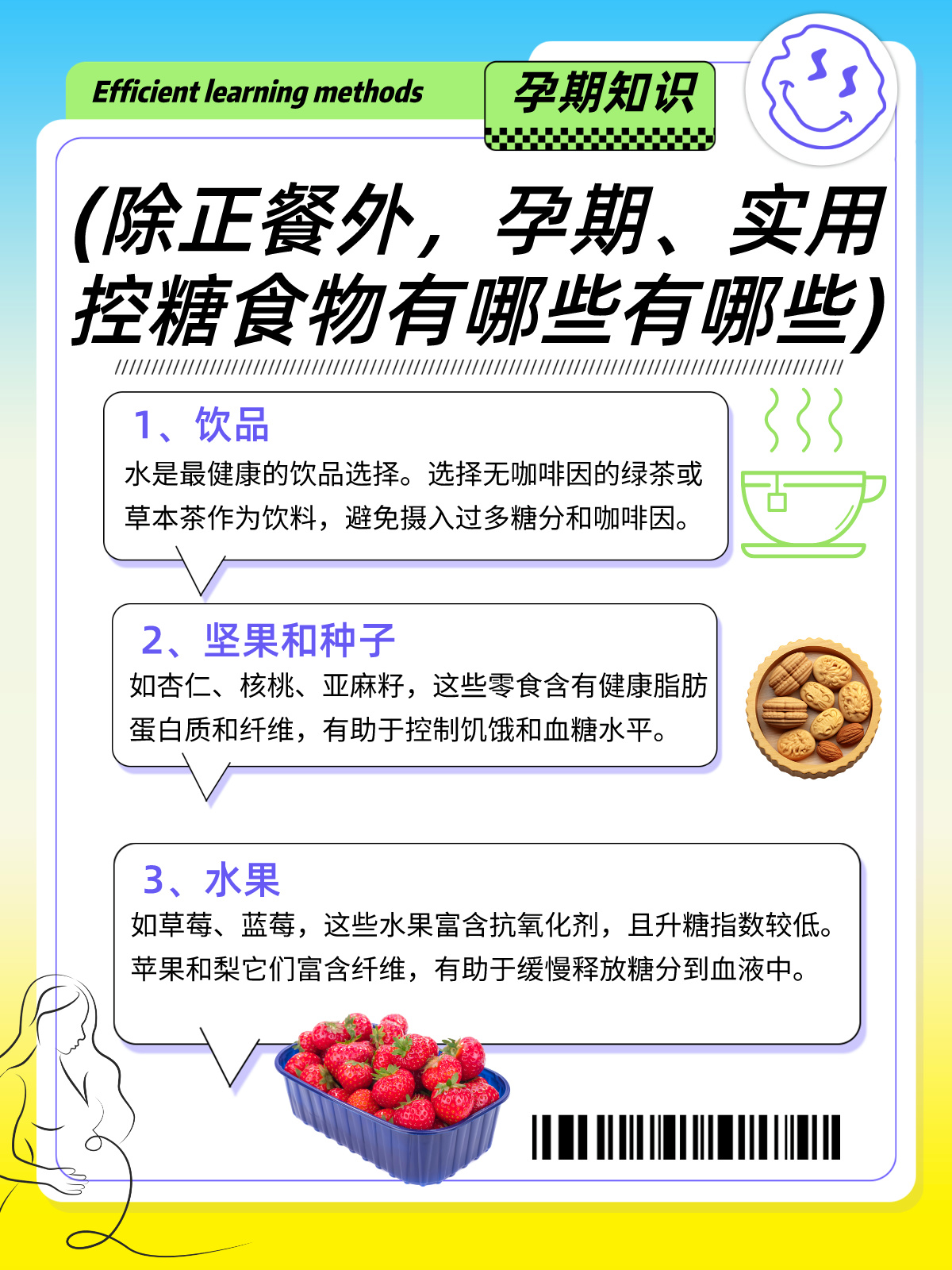 厚雍