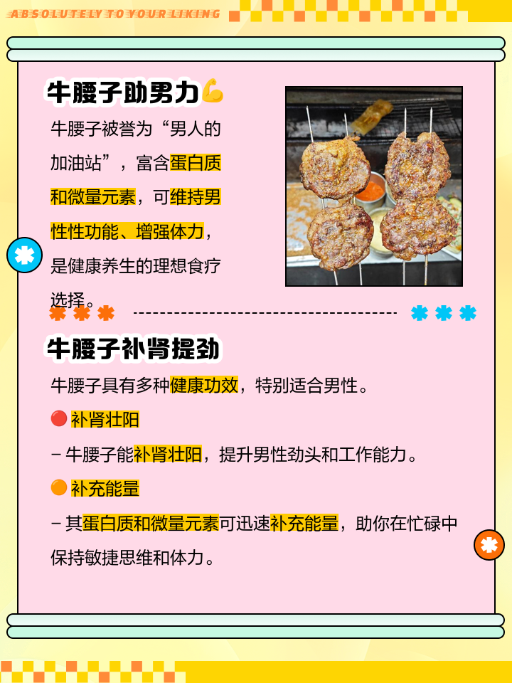 贝欣美
