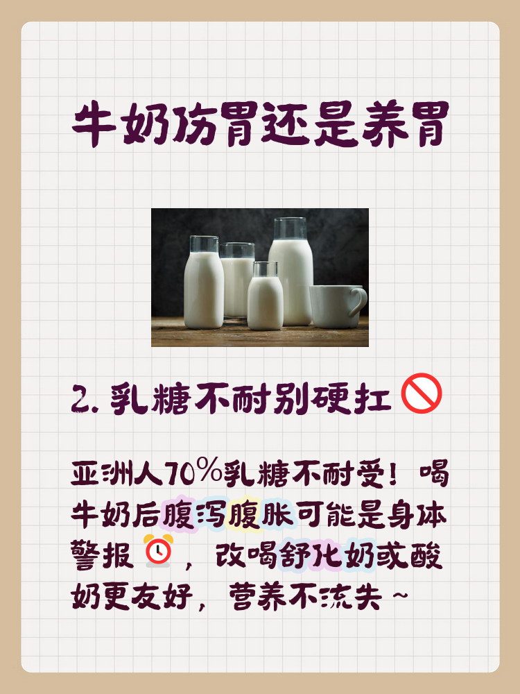 舒安珊