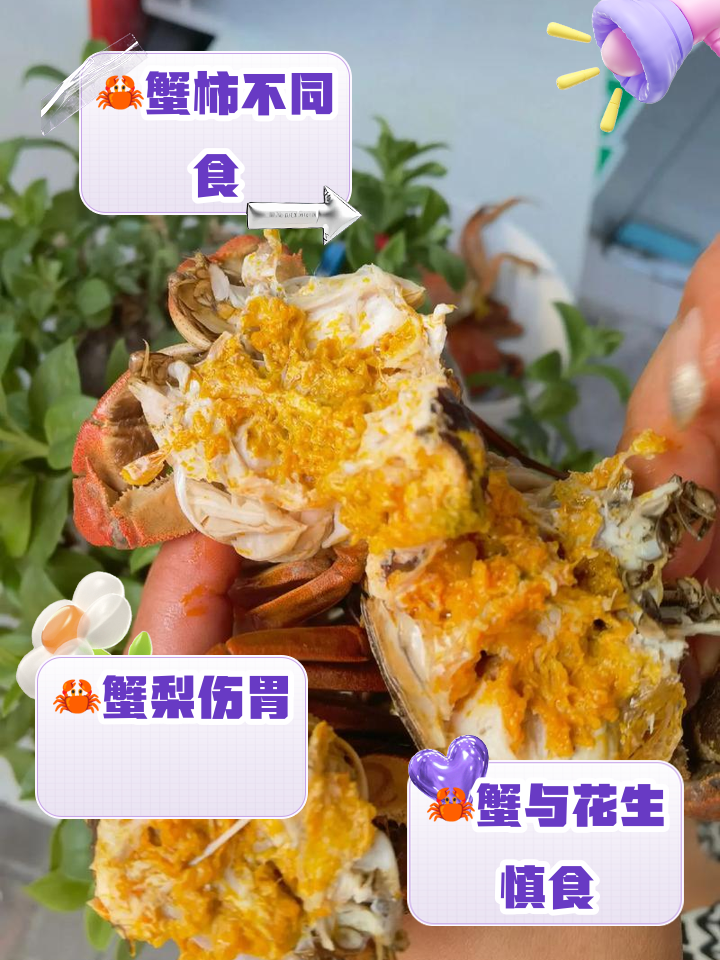 咳嗽可以吃螃蟹吗