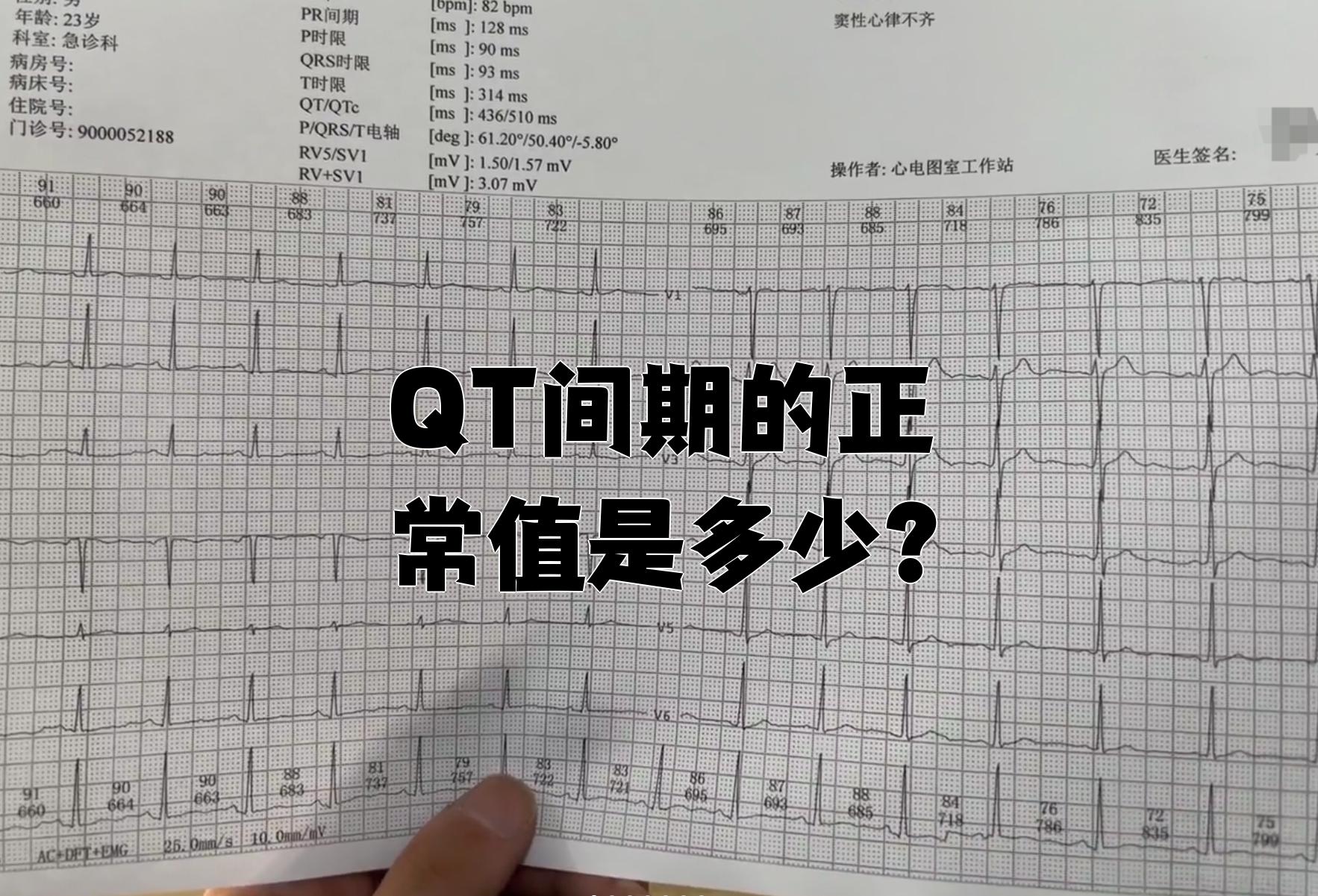 乌雅珠佩