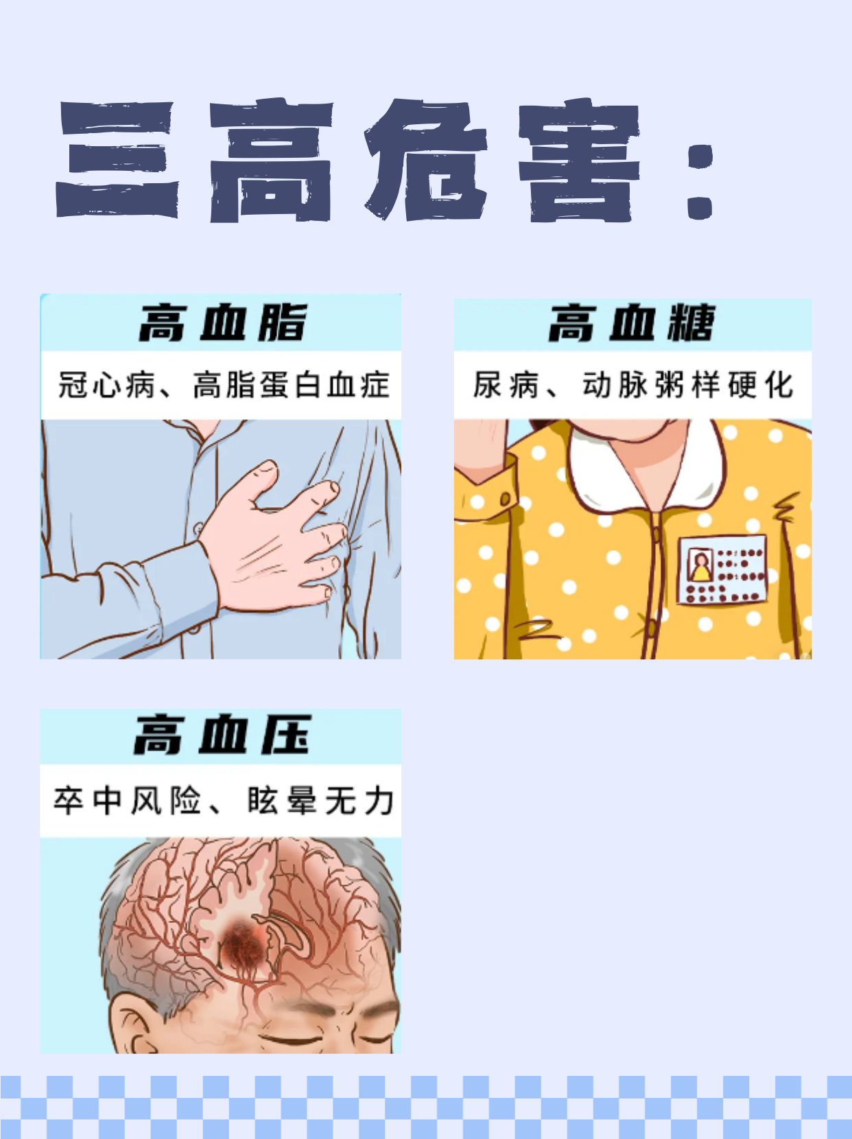 威妙晴