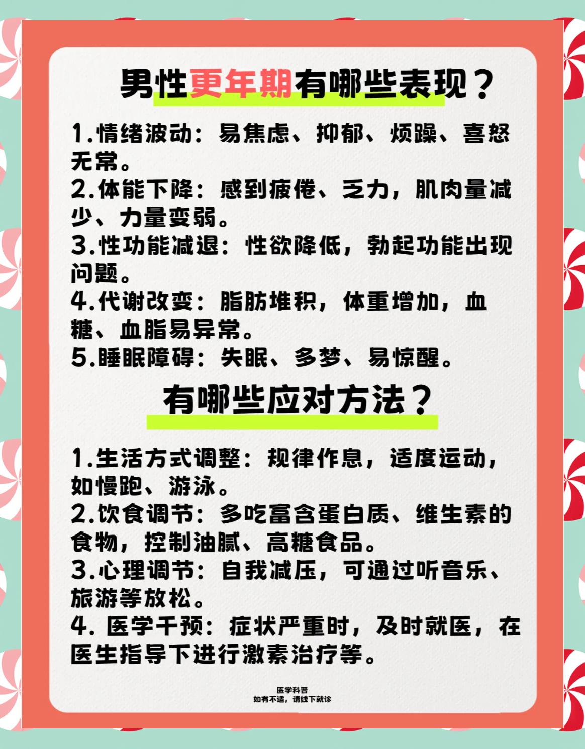碧鲁曾琪