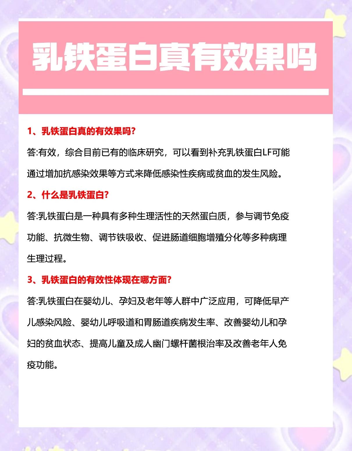 将白雪