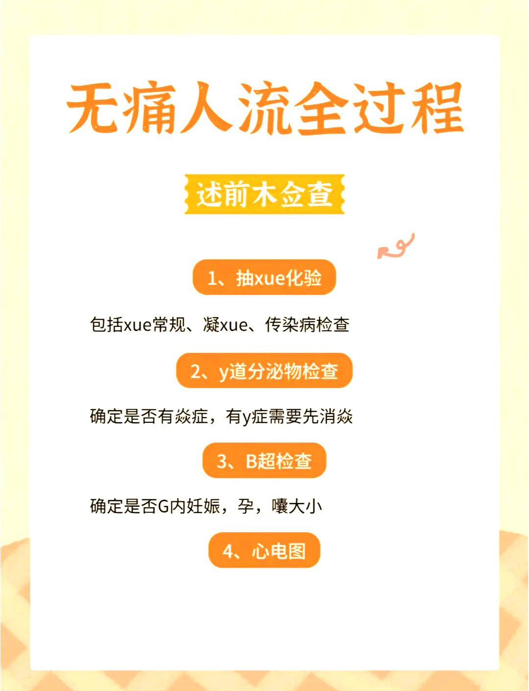 亓官友菱