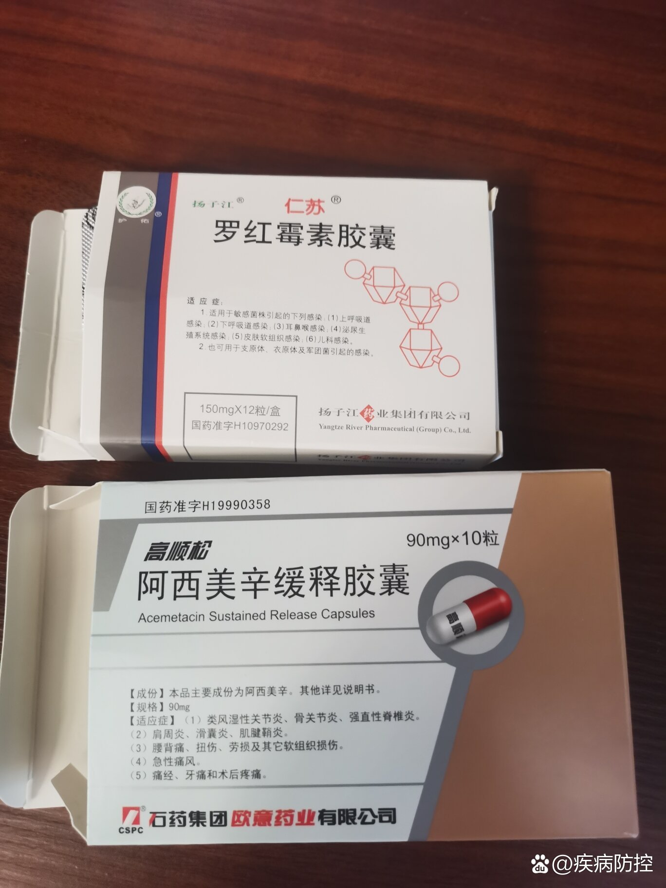 磨雅美