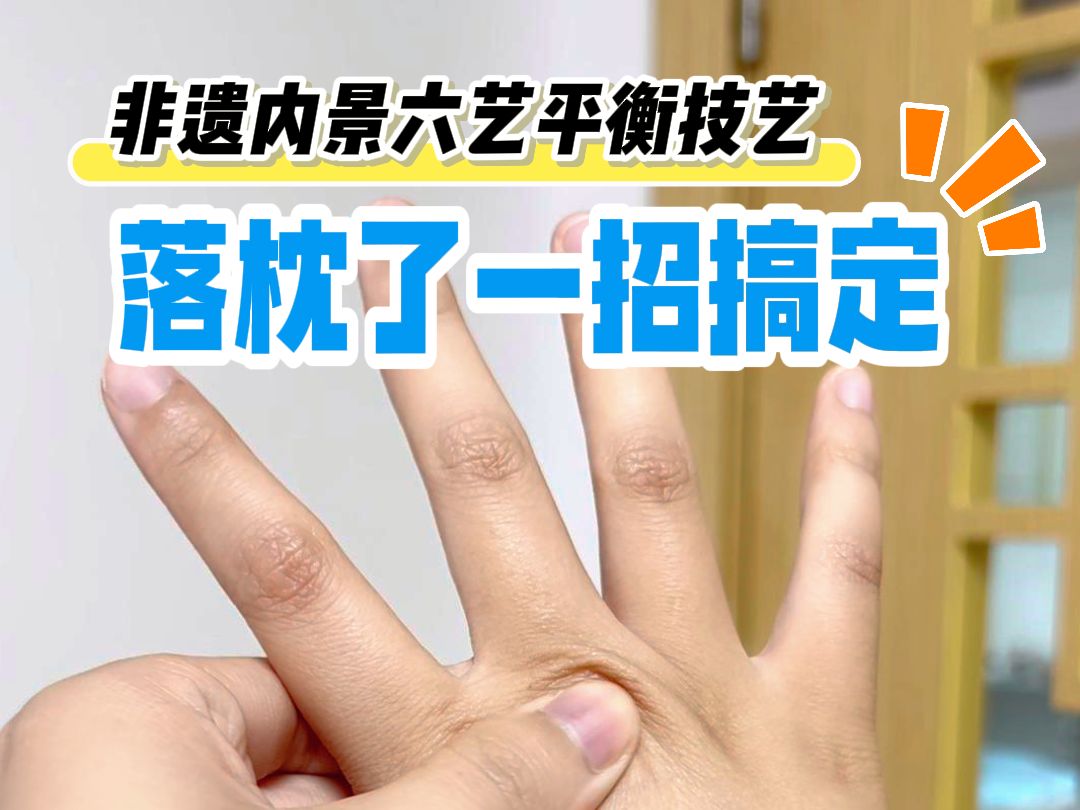 睡觉落枕怎么快速恢复