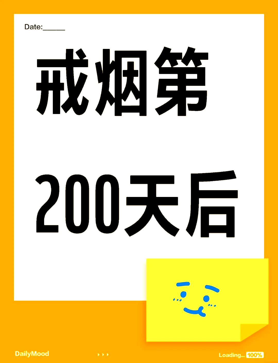 戒烟综合症一般持续多久