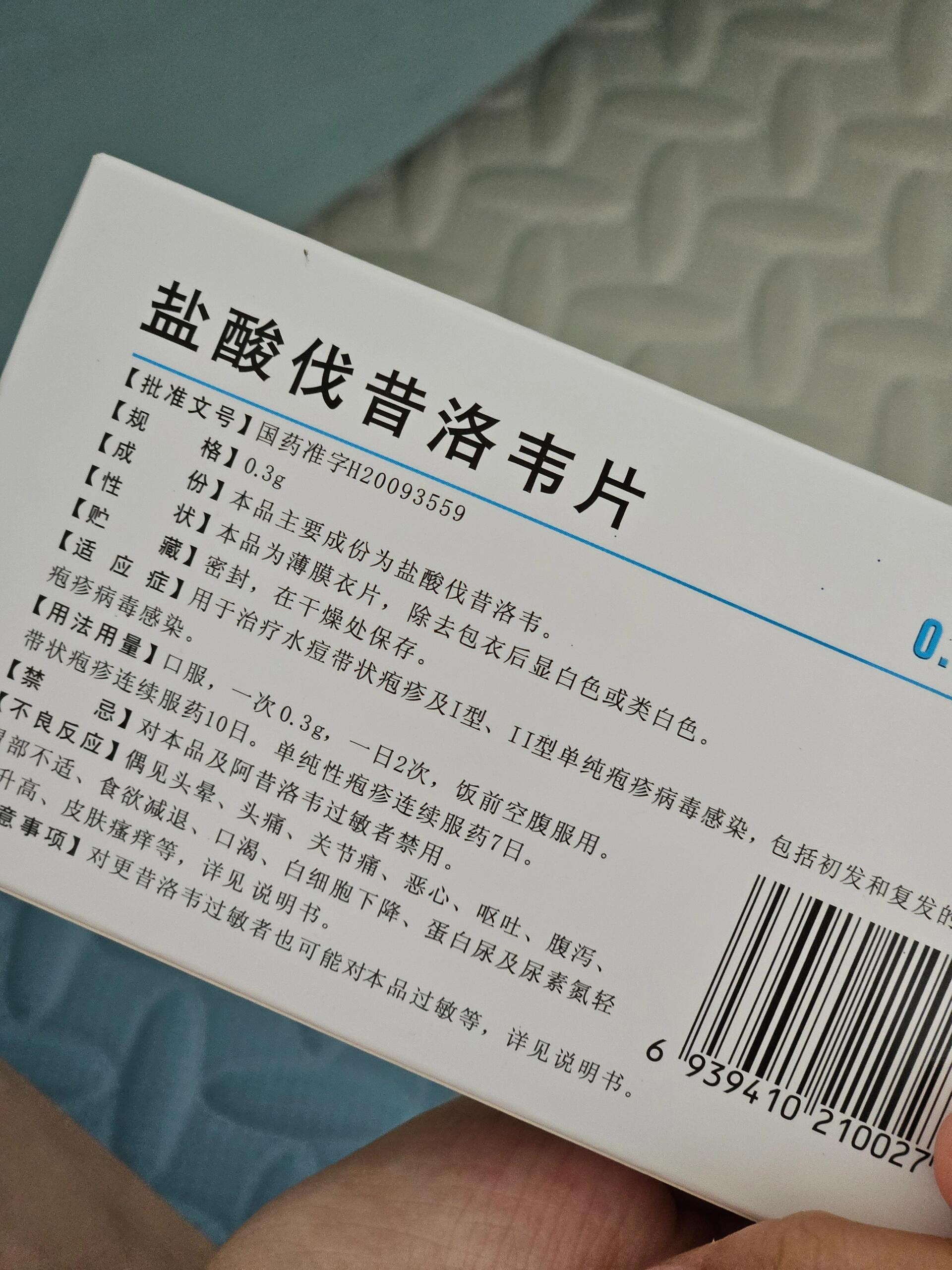 戴布欣