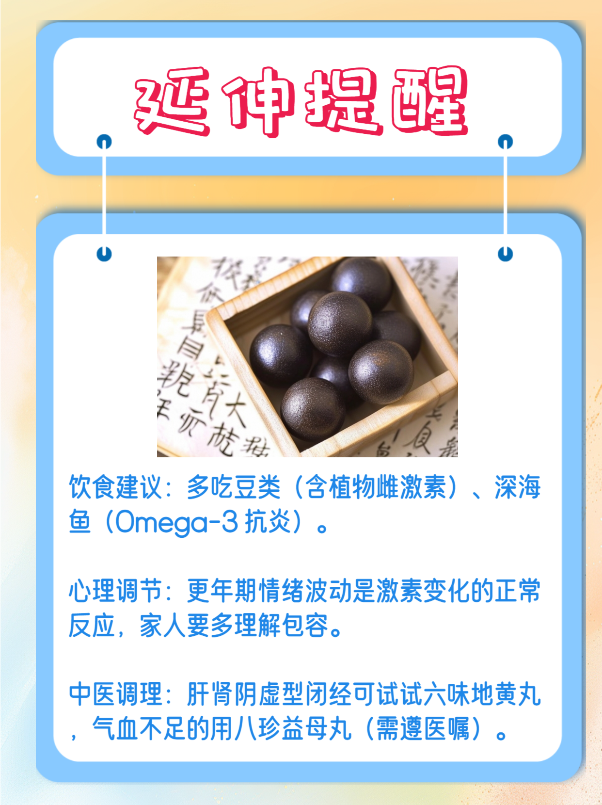 什么是闭经