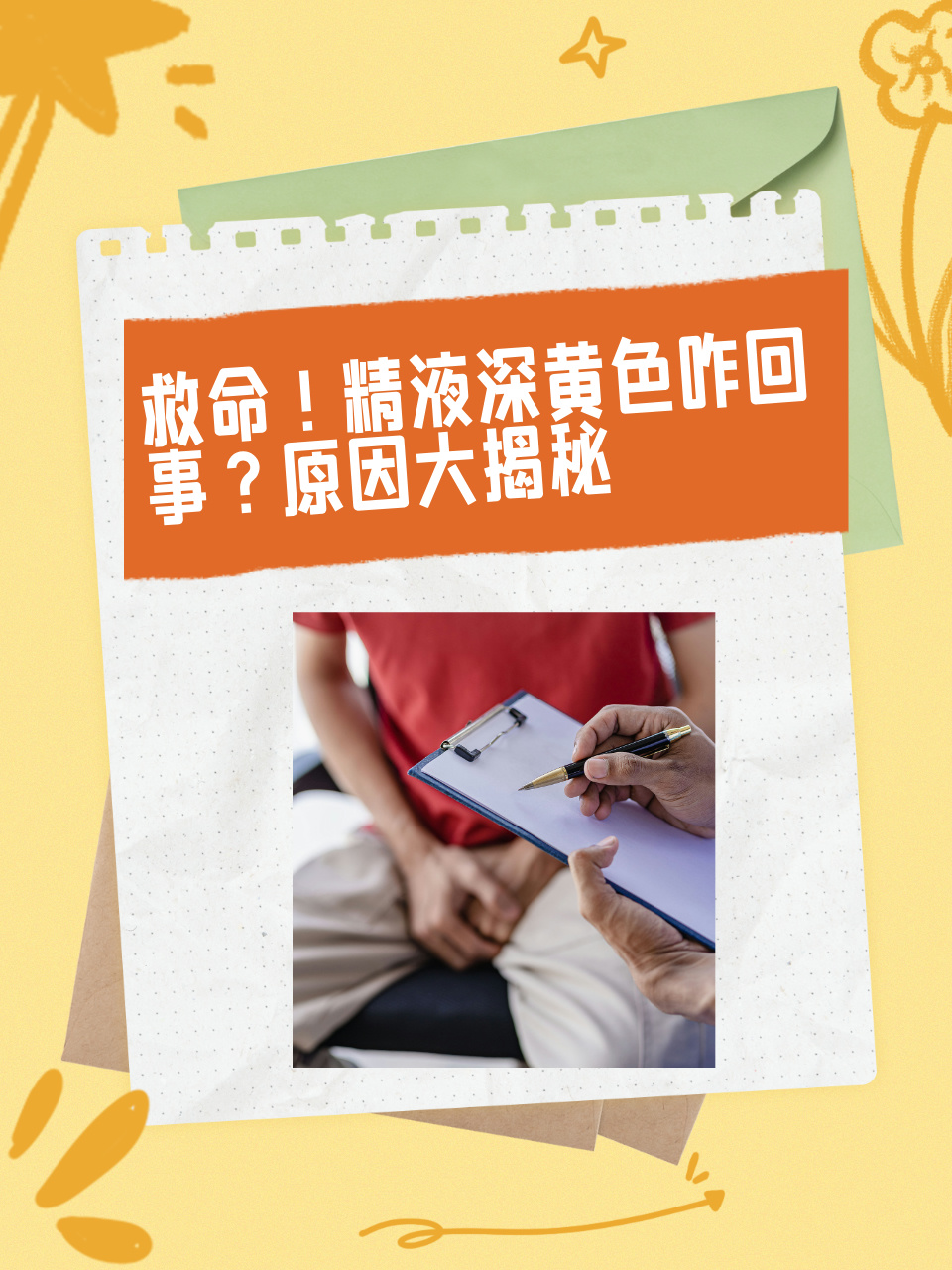 戈晓露