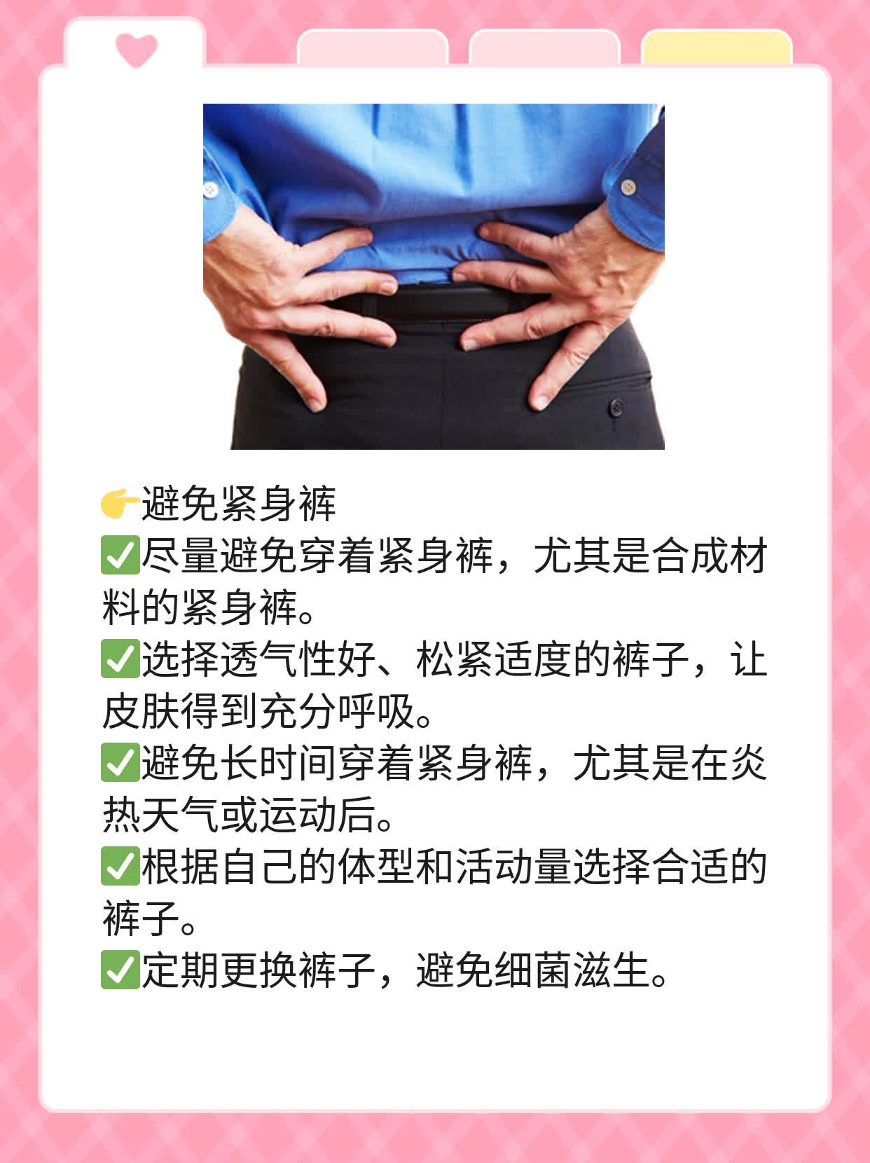 外阴瘙痒长小颗粒怎么回事