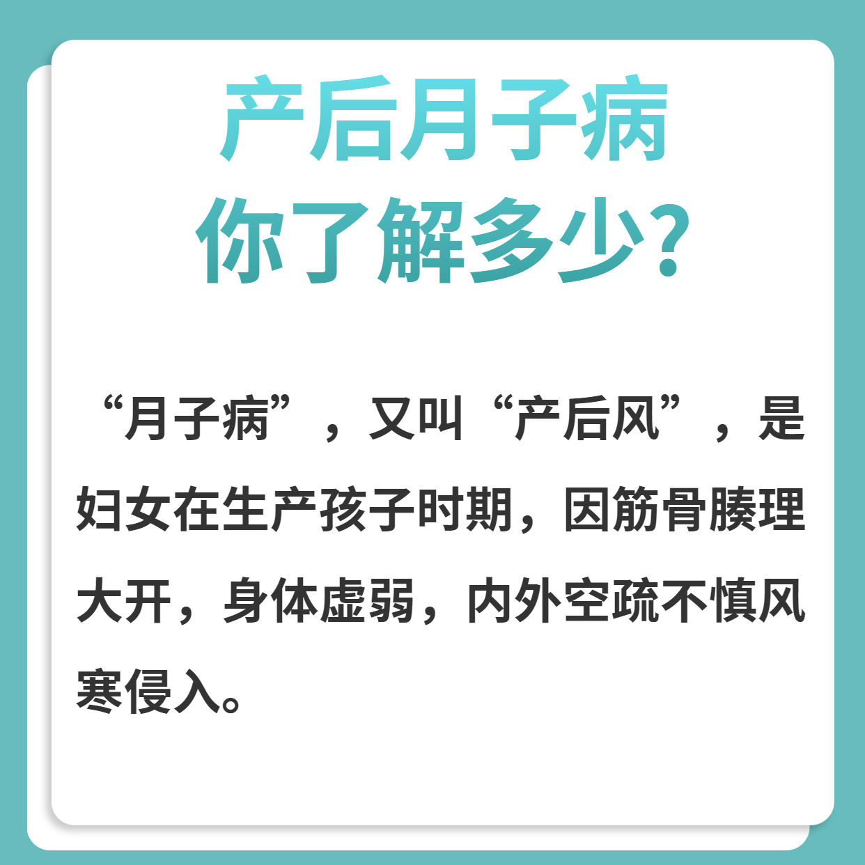 翁范明