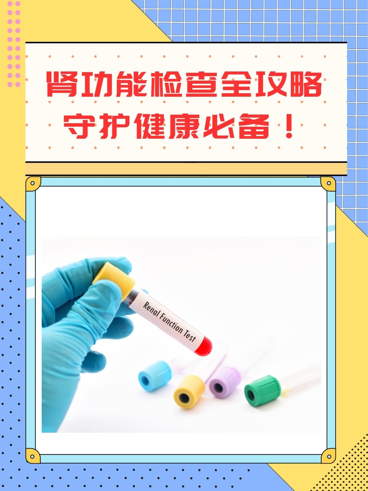 勤桂枫