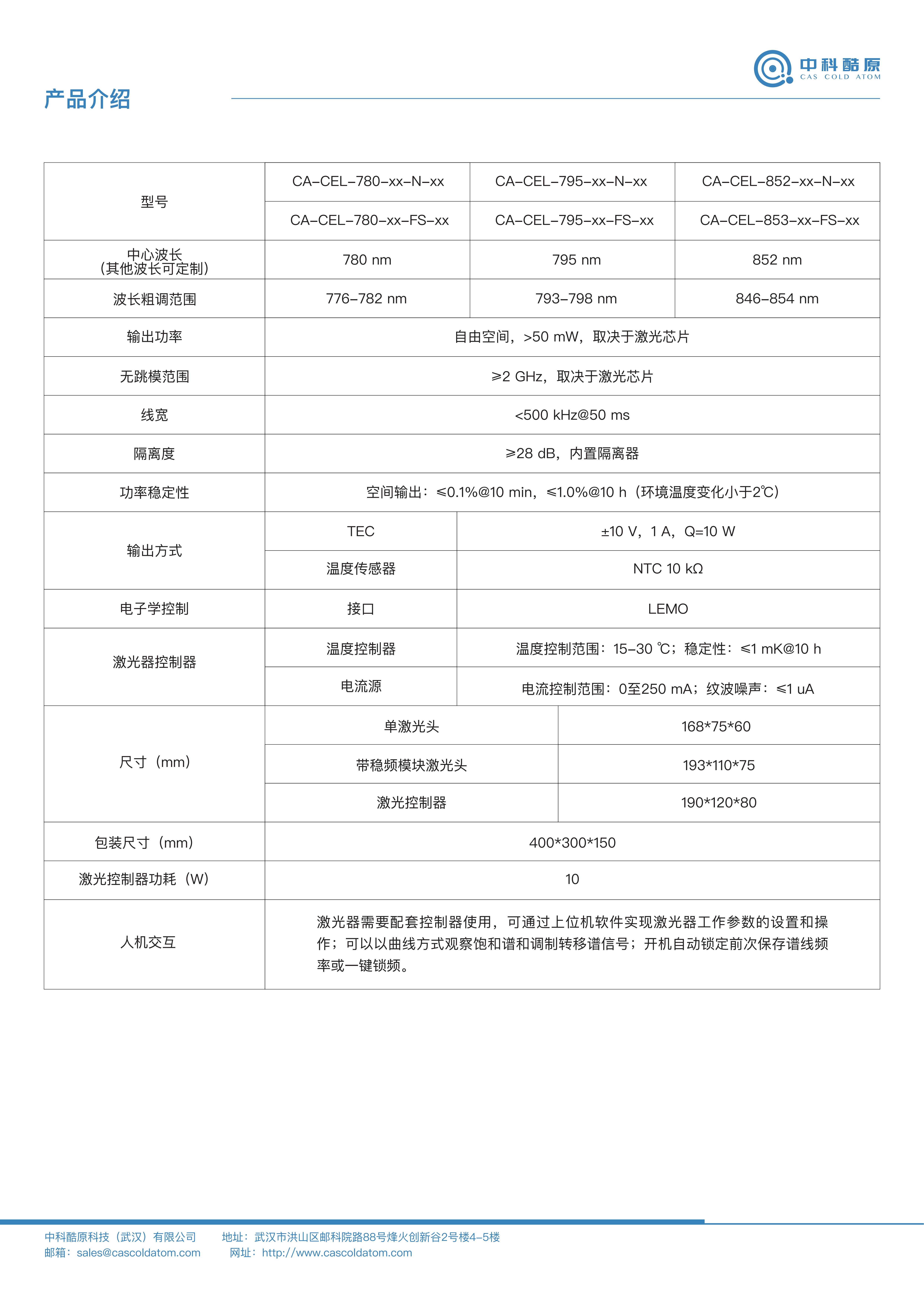 激光打眼需要多少钱啊