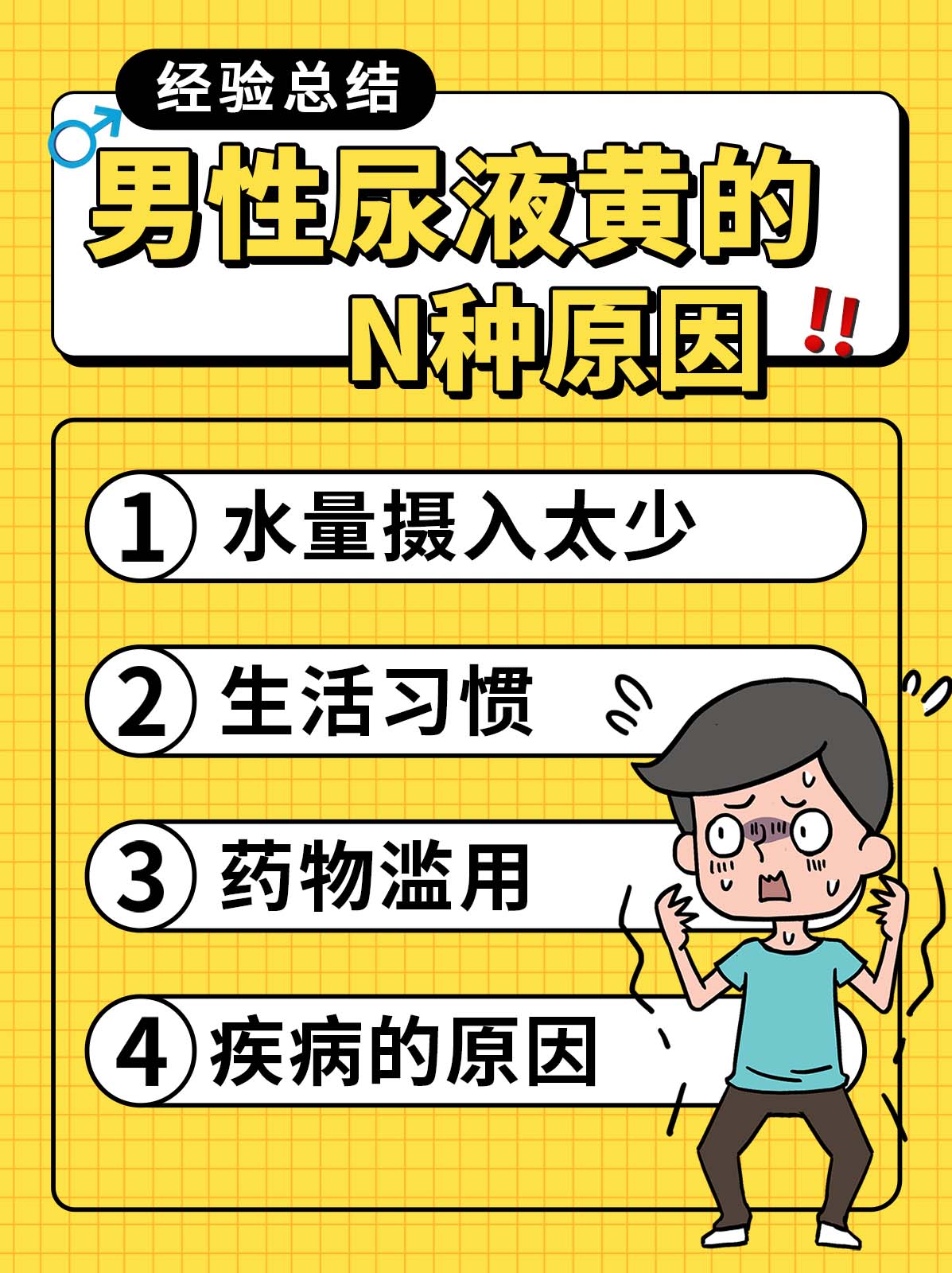 卯代双