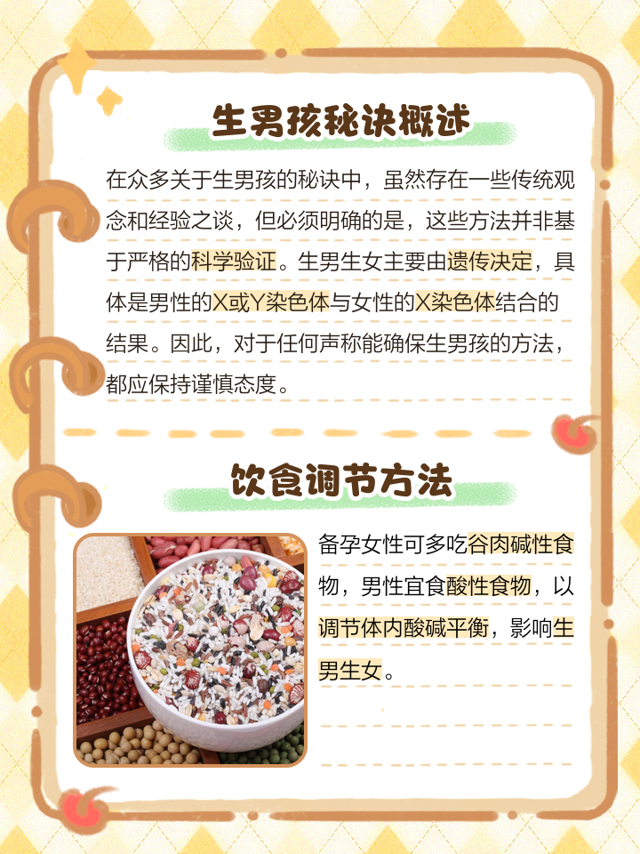 刑雁露