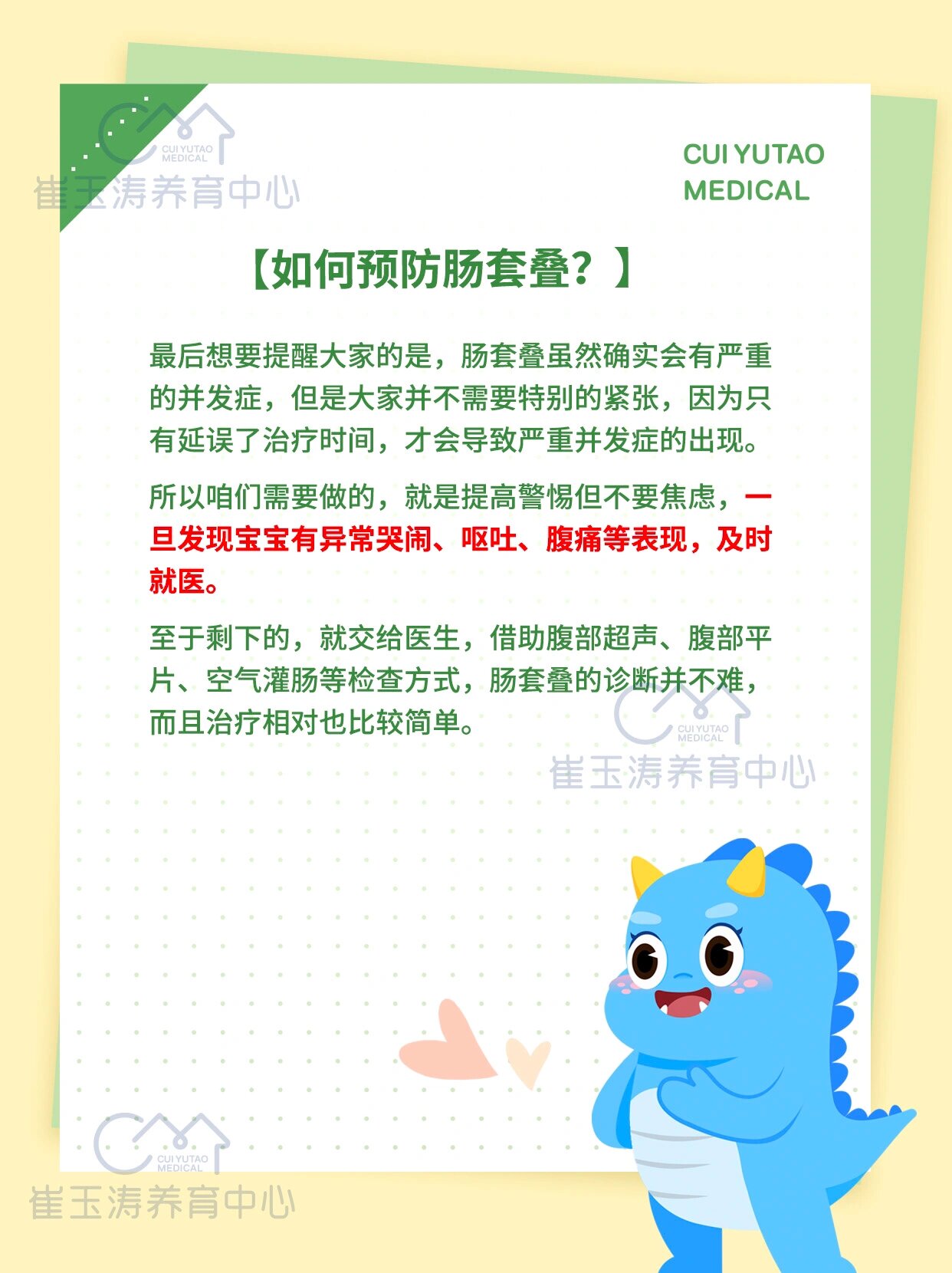 肠套叠的症状有哪些
