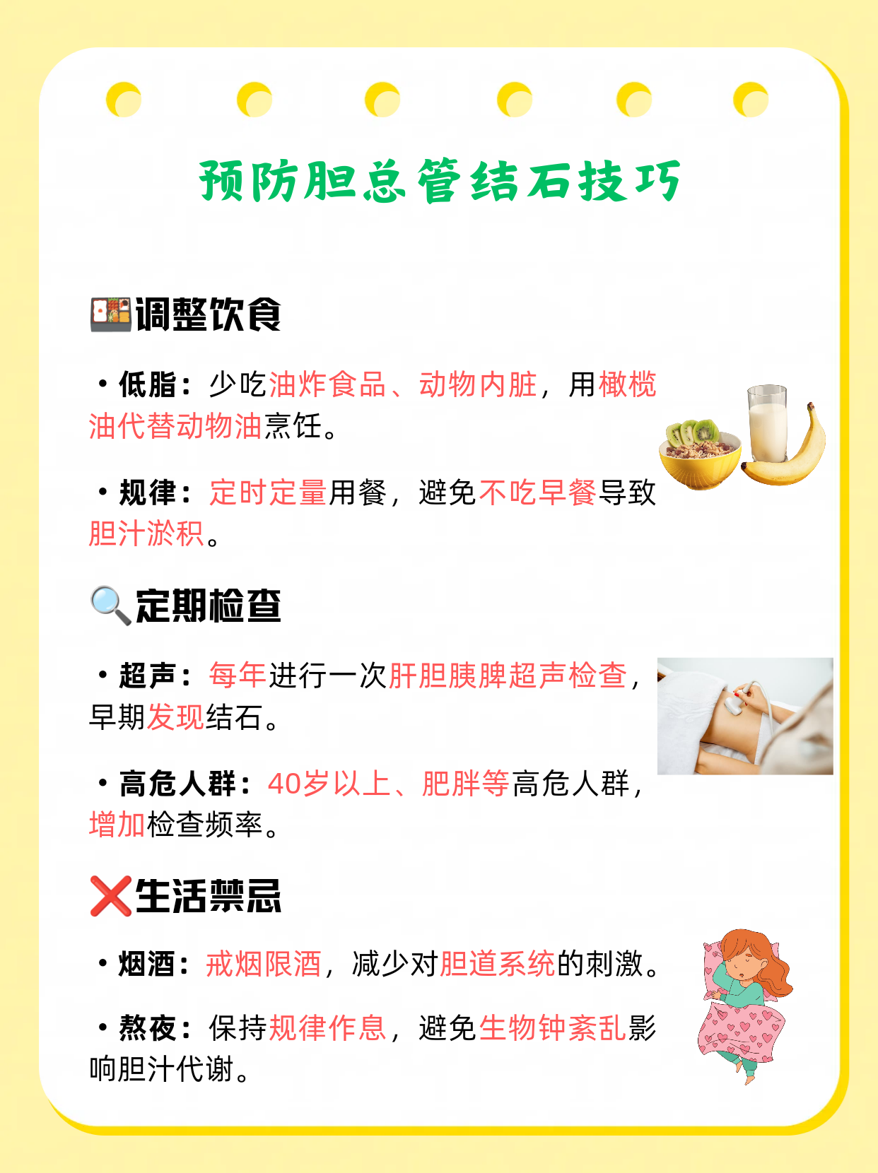胆囊结石会自己消失吗?
