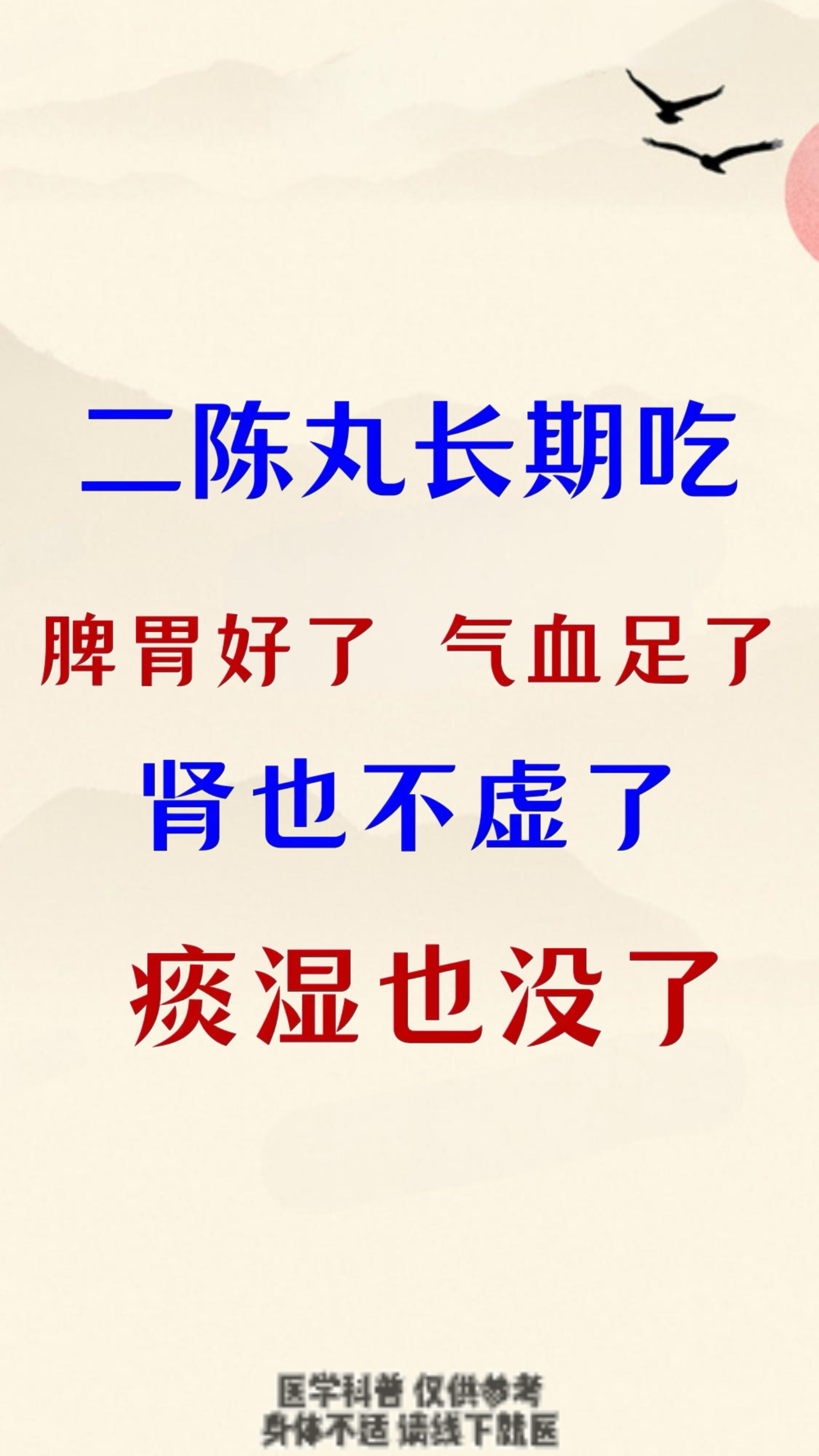 脾胃虚弱吃什么中成药