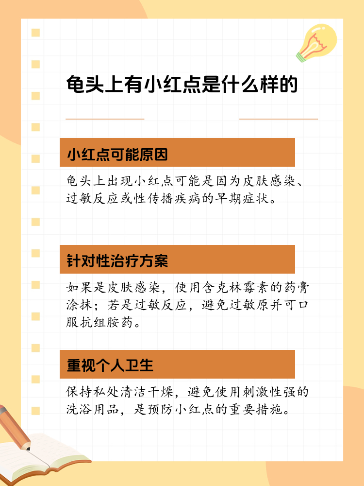 蓝正阳