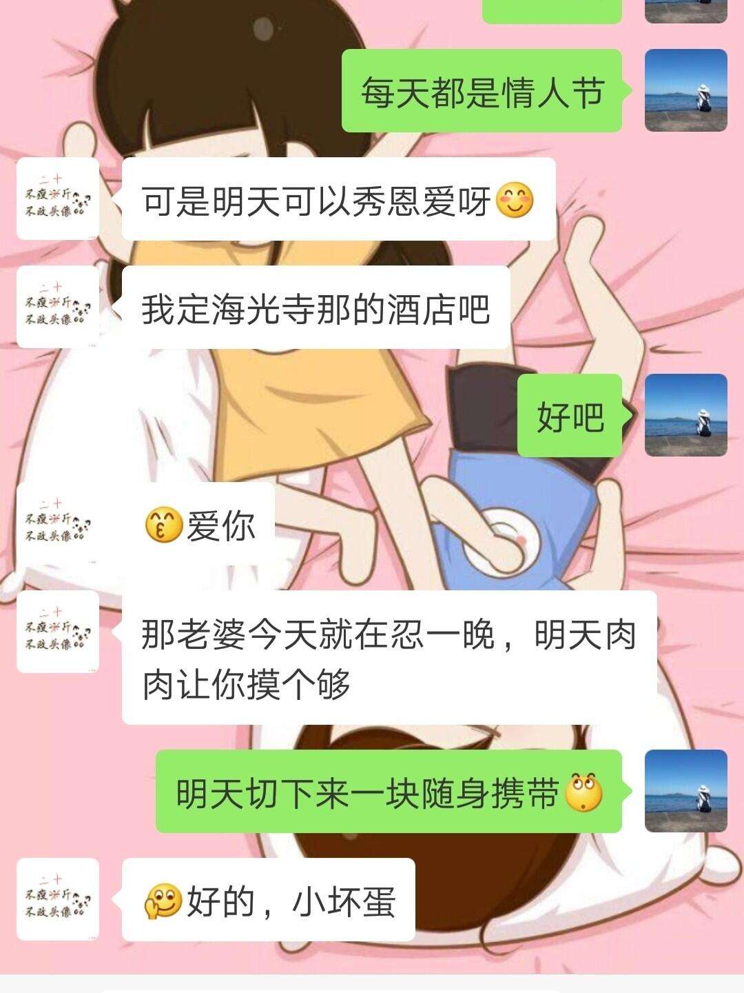 我经常摸自己的下面这种情况对我好不好