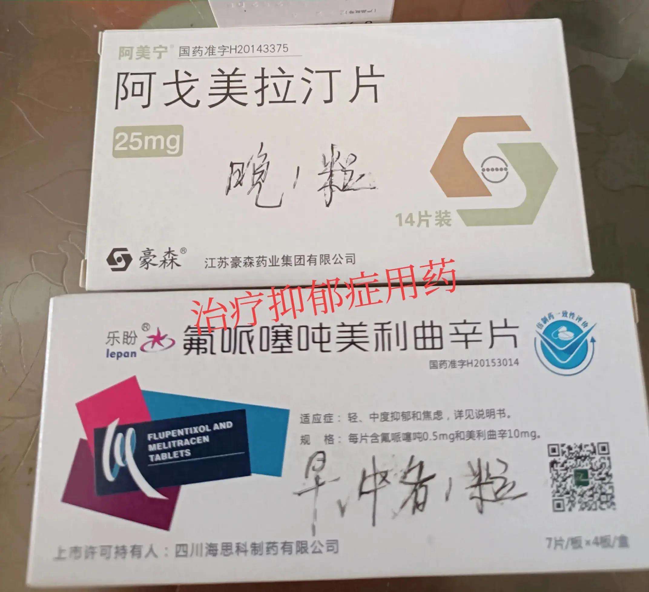 你好,我吃了一个月的复方玄驹胶囊现在比以前好一