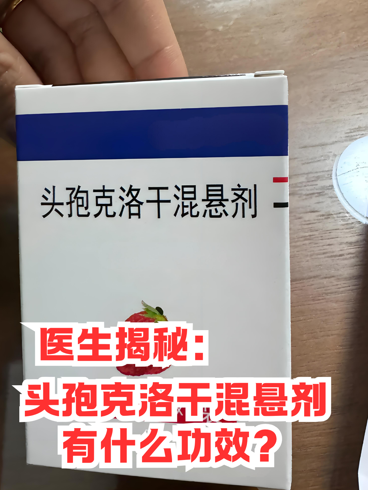 董湛芳