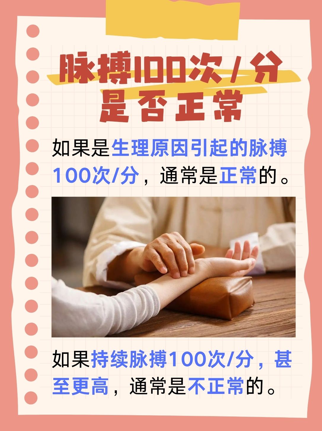 狄天佑