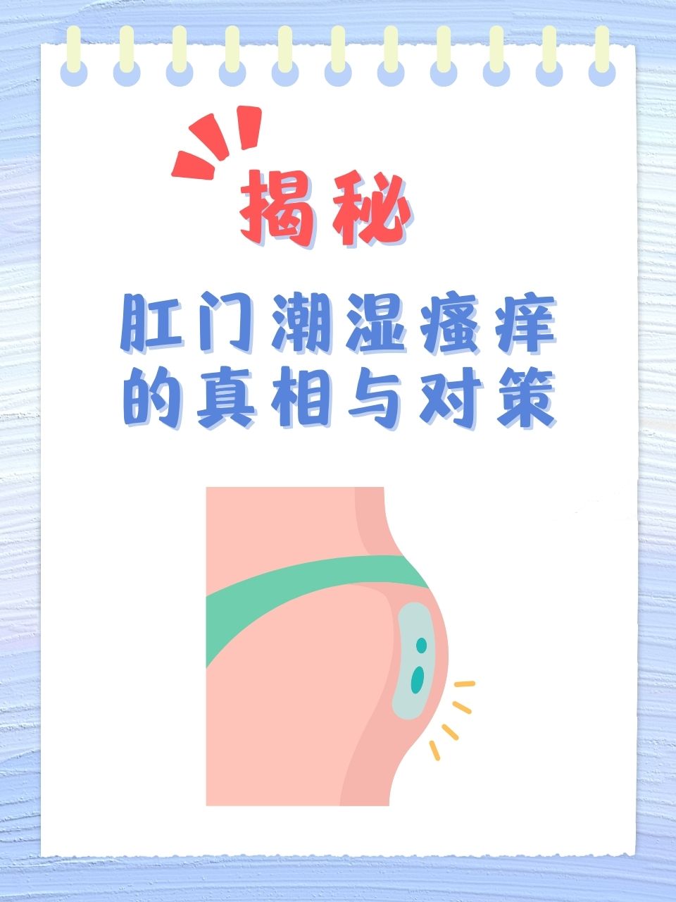 冯巧兰