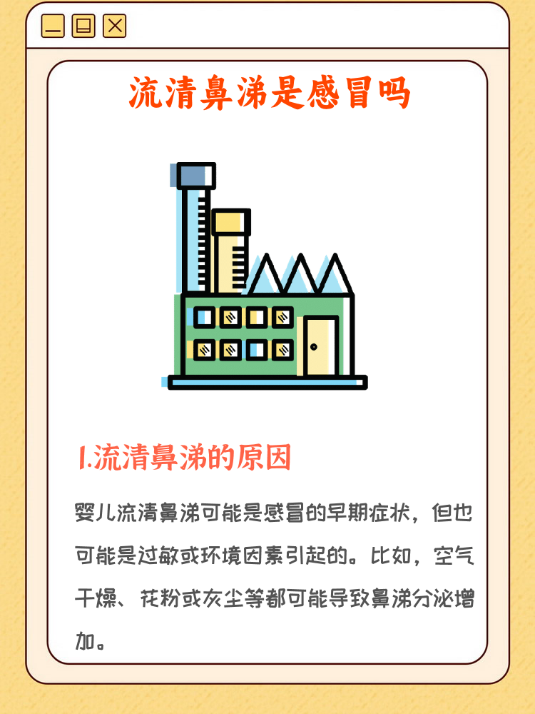 都市视野 第14页