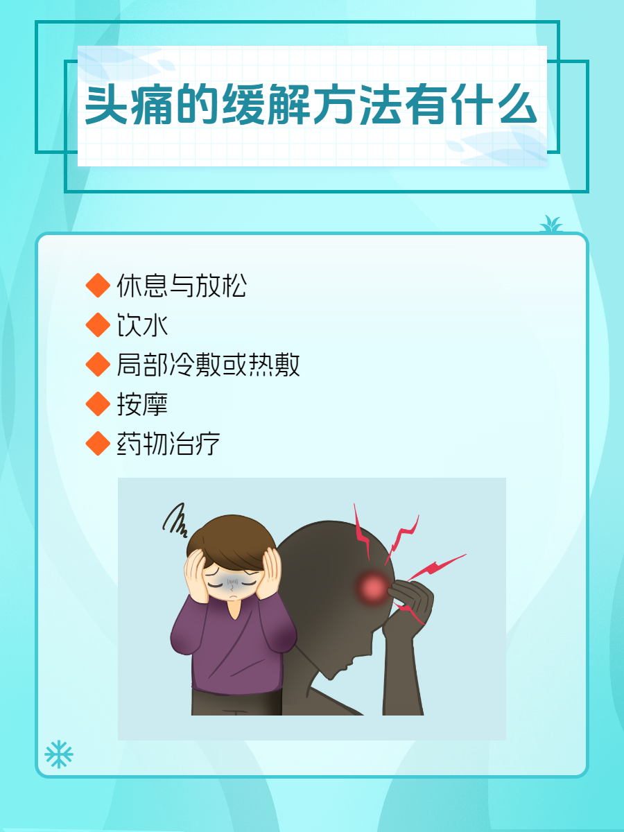 邛沛儿