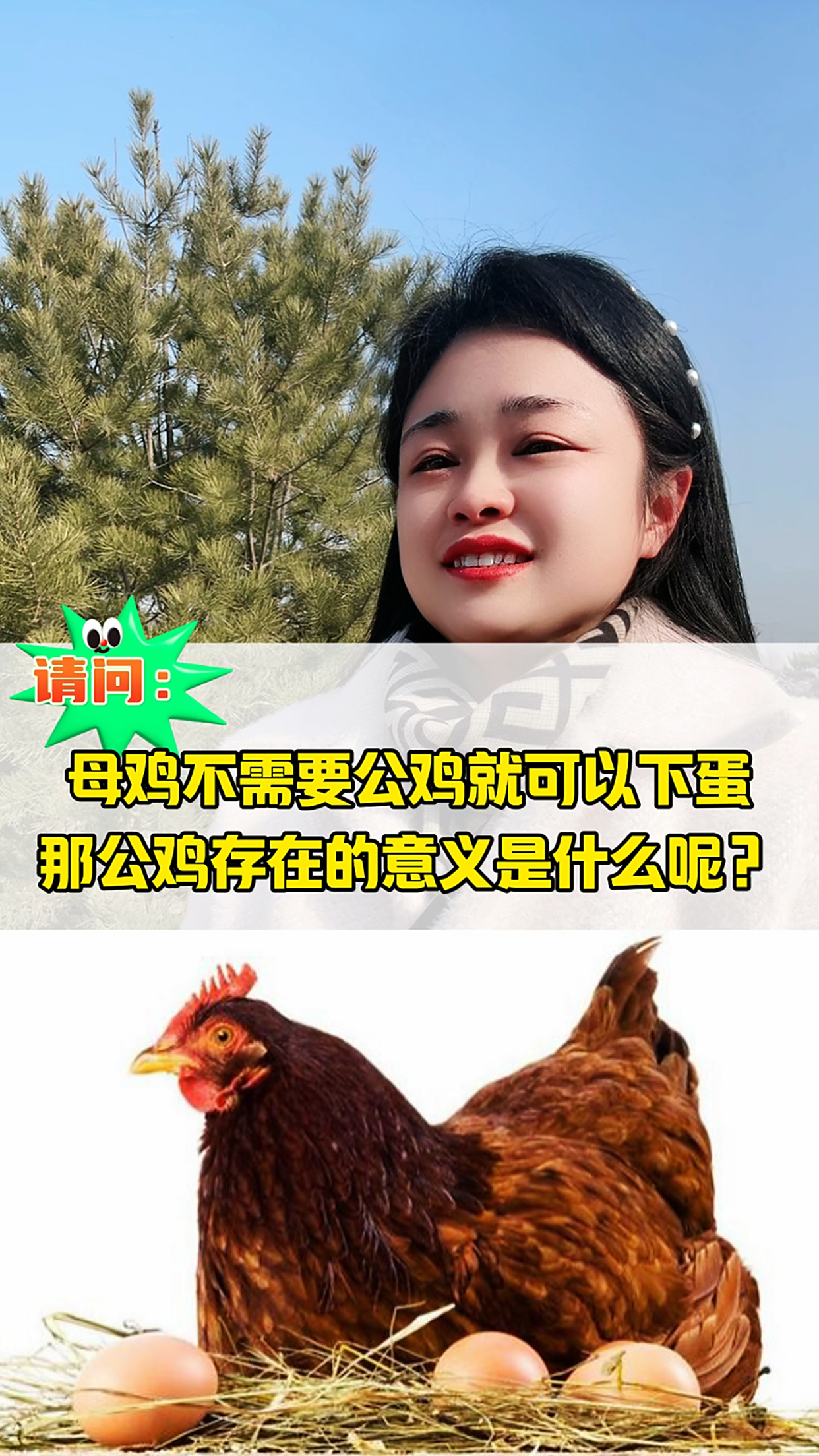 新鲜城事 第10页